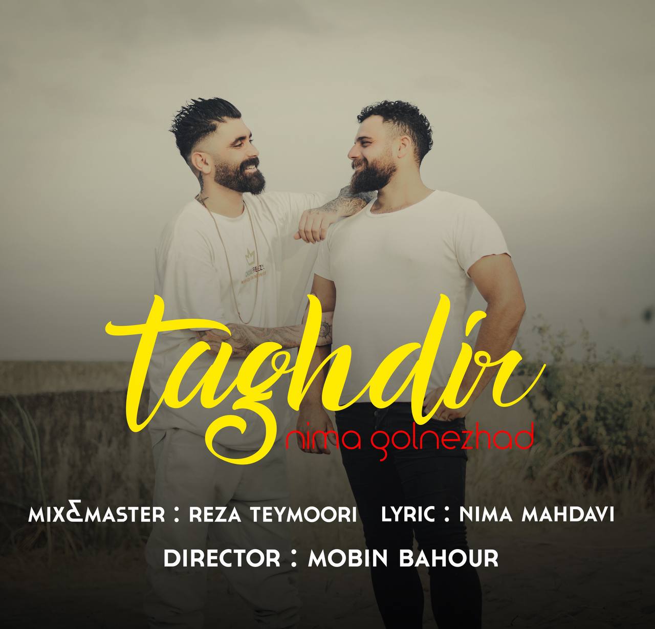 نیما گلنژاد تقدیر